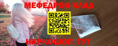 бошки Малгобек