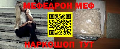 герыч Малоярославец