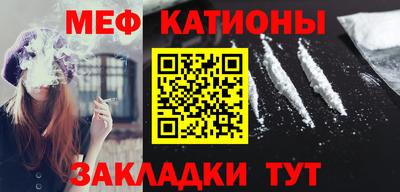 альфа пвп Мариинск