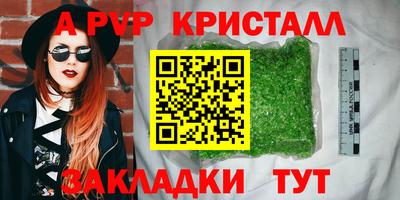 бошки Малгобек