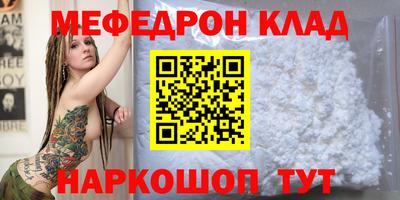 бошки Малгобек