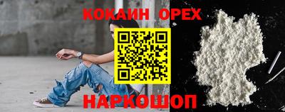 бошки Малгобек