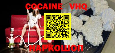 бошки Малгобек