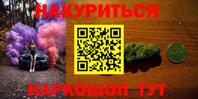 альфа пвп Мариинск