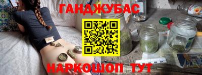 бошки Малгобек