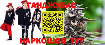 альфа пвп Мариинск
