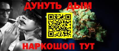бошки Малгобек