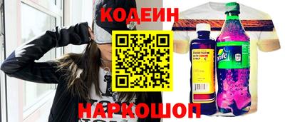 альфа пвп Мариинск