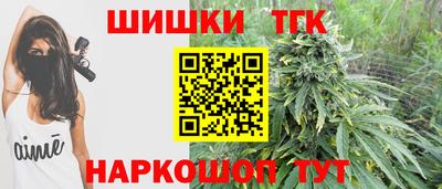 бошки Малгобек