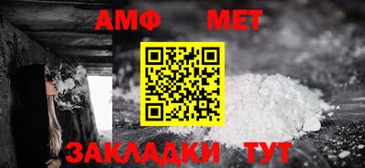 альфа пвп Мариинск