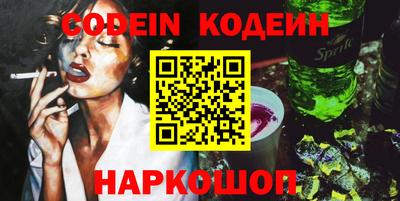 бошки Малгобек