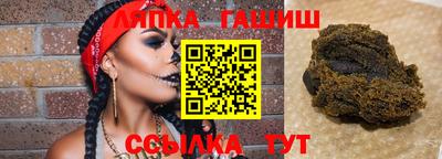 бошки Малгобек