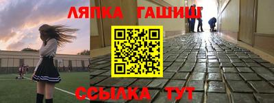альфа пвп Мариинск
