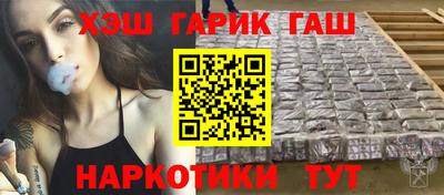 герыч Малоярославец