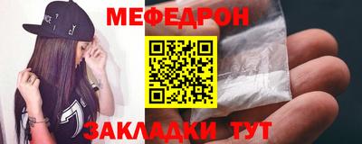 герыч Малоярославец