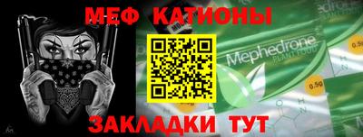 альфа пвп Мариинск