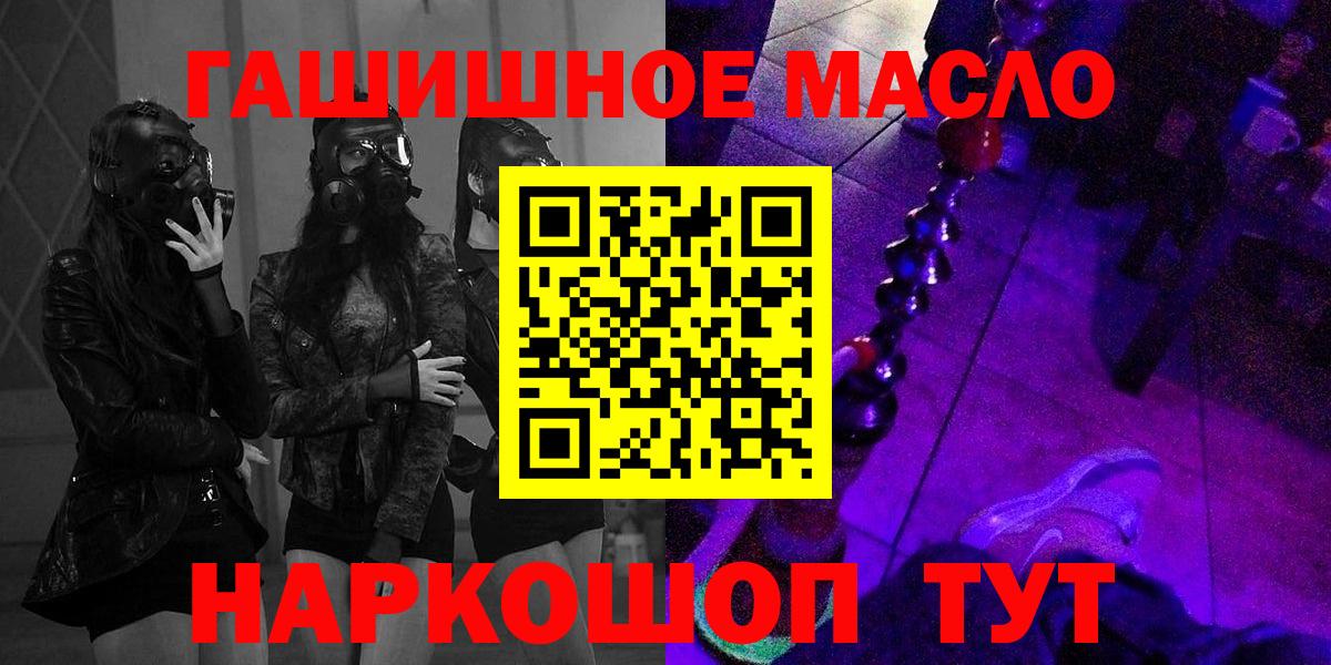 Дистиллят ТГК жижа Белогорск