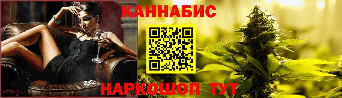 Бошки Шишки VHQ  МАРИХУАНА гибрид  Белогорск  Марихуана планчик  Бошки марихуана SATIVA & INDICA  Вход с VPN 